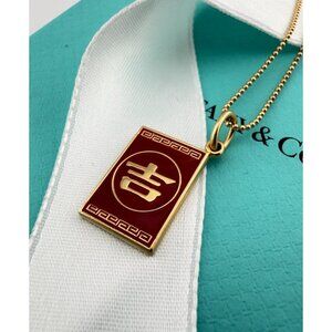 RARE Tiffany & Co. 18k Red Envelope 'Good Luck' Charm Necklace Yellow Gold